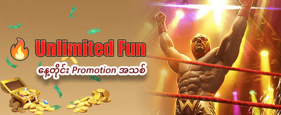 အခုပဲ APK ဒေါင်းလုပ်ဆွဲပါ banner