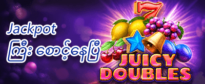 💰 အဖွဲ့ဝင်သစ် ကြိုဆိုဘောနပ်စ် promotion banner