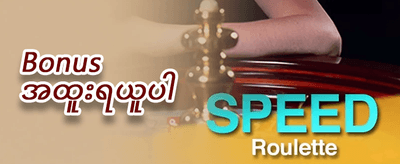 💎 VIP အပတ်စဉ် ငွေပြန်အမ်းမှု promotion banner