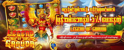 789 Club တွင် အနိုင်ရယူပါ banner